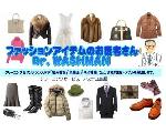 ファッションアイテムのお医者さんＤｒ．WashMan　(アスナロ島原)
