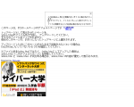 セレブになるためには(*≧∀≦*)