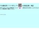 FX自動売買ソフトやFXシグナル配信を徹底比較・検証