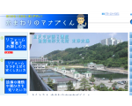 水まわりのマナブくん