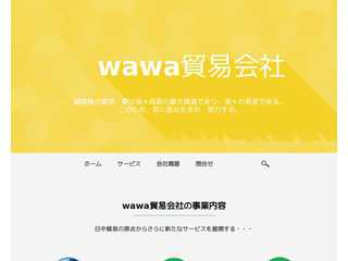 wawa