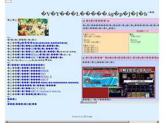 遊戯王キャラ別使用カード
