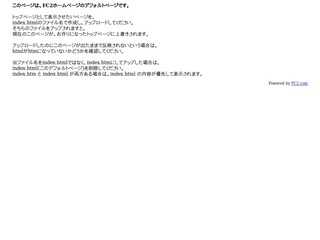 wdkiskのホームページ