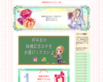 結婚記念日のプレゼント一覧