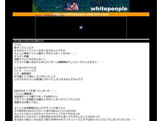 WhitePeople
