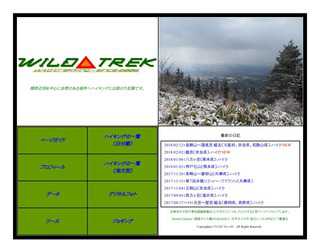 WILD TREK