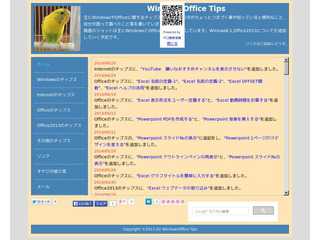 WindowsOffice Tips