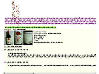 アクセルとアプロディーテのWine Diary