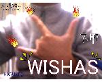 WISHAS ホームページ