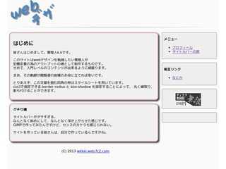 K.Kアウトプット場