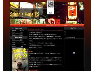 Spinner's Home ES