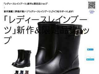 「レディースレインブーツ」雨靴 長靴 新作&限定品ショップ