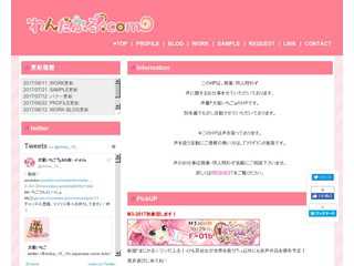 わんだふる.com