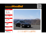 BodyWork WoodBell