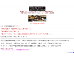 結婚式プロフィールビデオ制作のWedding movie Studio Watanabe