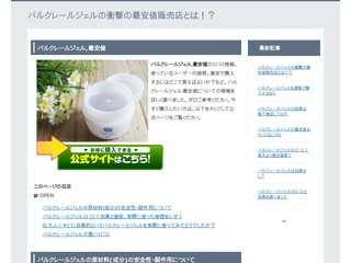 くろあわわ