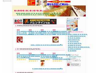 クリスマスケーキ2010