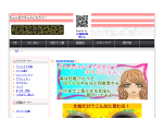 ギャルメイク