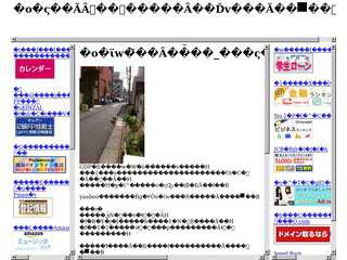 yabooの経済学