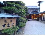 出雲大社門前　すたに旅館