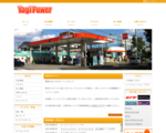 Yagi Power by（株）八木商店