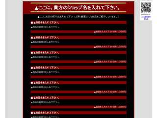 もっと楽しく