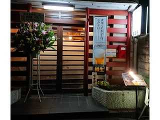 南常盤台　焼肉居酒屋 しっぽ
