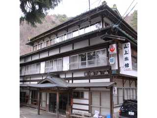 信州崖の湯　山上旅館のホームページ