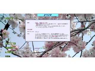 山と歩き等