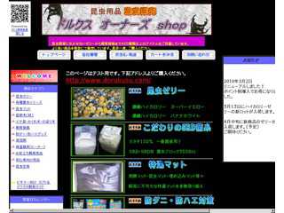 tesutoyouhp