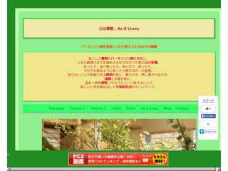 心はリュウジョ・パーキンソン病を発症して