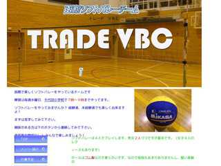 trade vbc