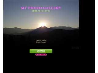 【上田弥生】 MY PHTO GALLERY