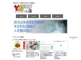 知りたいと知らせたいを結ぶライティングラボ