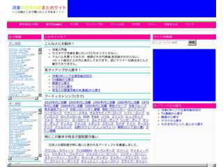洋楽有名順まとめサイト?この曲どこかで聞いたことがある！！?