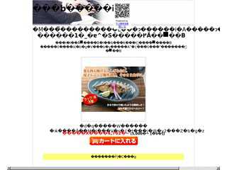 快適な生活をよりよく！