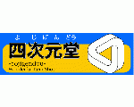 すげー！！こんなアイテム欲しかった！やっぱりこんなアイテムがあったんだね！