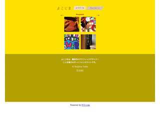 こじま葉子　豊田市のグラフィックデザイナー