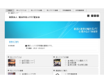 横浜市老人クラブ連合会