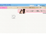 よくバリ３アンテナÅ