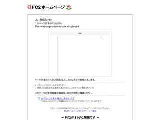 泣き虫ビースト 世を渡る