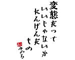 北海道　ナイト　カーミーティング