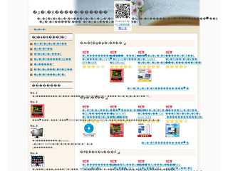 パソコンショップ