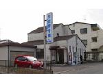 四日市市の整骨院です。 治療科目は骨折・脱臼・捻挫・打撲で各種保険取扱