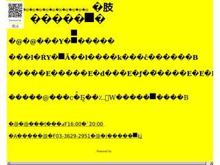 占いをします