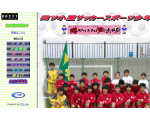四ツ小屋サッカースポーツ少年団