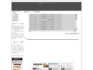 洋画データベース