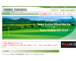 土屋陽平オフィシャルサイト