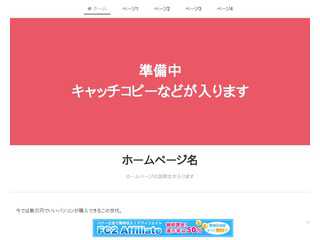 仮）インターネットするには