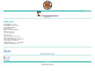 宿泊予約 サイト